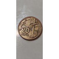 Азербайджан 20 гяпиков 2006