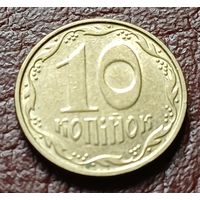 Украина 10 копеек, 2008    ( 2-4-8 )