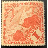 Почтовые марки Тувинской Народной Республики. Авиапочта