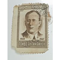 Распродажа коллекции с рубля ! Марки СССР  . Знаменитые люди .