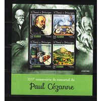 Сан Томе и Принсипе 2016, Живопись, 110 лет см. Поля Сезанна, Mi 8,28, С156