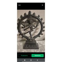 Шива бронза 18 см