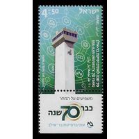 2025 Израиль 1v+Tab Архитектура - 70 лет Университету BAR-ILAN