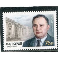 Россия 2025. Н.Д. Псурцев, генерал-полковник войск связи, министр связи СССР