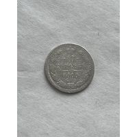 10 копеек 1900
