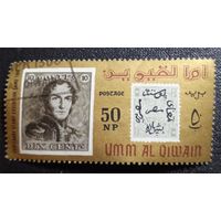 Лот 252 Умм аль-Кувейн (1966) Международная выставка марок Каир. Почтовые марки Египта и Бельгии UM61А