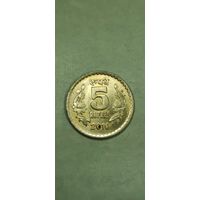 Индия 5 рупе 2010
