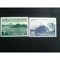 Япония, 1965. Национальный парк Сикоцу-Тоя, полная серия