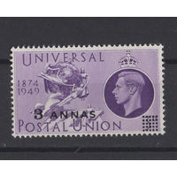 Оман 1949** Георг VI, Всемирный Почтовый Союз, Памятник ВПС, Берн, Швейцария (Mi#32)