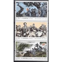 2016 Празднование 80-й годовщины победы Красной армии Китай