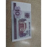 10 рублей 2000 год . Беларусь .