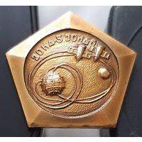 Зонд-5, Зонд-6. Ач-4