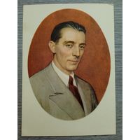 1957. Лянглебен. Жолио-Кюри Ф.