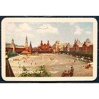 1966 год. Аэрофлот. Самолёт. Красная площадь. Синий фон N3