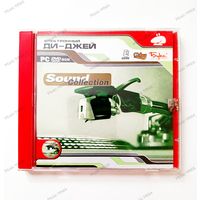 CD Диск с программой для написания Музыки