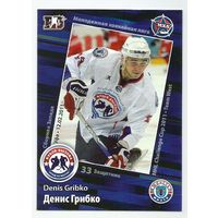 Денис Грибко / "Юность" Минск / Подсерия: Кубок вызова. МХЛ / базовая вариация /  Коллекция "SeReal Карточки КХЛ 2010-2011. Эксклюзивная серия".