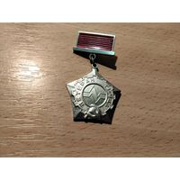 Ветеран МЭМЗ номерной