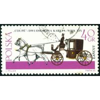 Старинные конные экипажи Польша 1965 год 1 марка