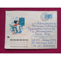 Конверт СССР. С Новым Годом! Ренков 1972 г.