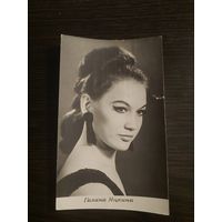 Артисты Яцкина