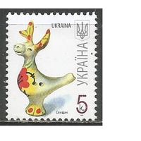 Украина. 7-й стандарт. Свистулька. 2008г. Mi#832.