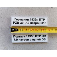 Таблички