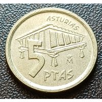 Испания 5 песет, 1995 Астурия    ( 1-4-4 )