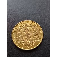 Бутан 25 чертумов 1979 г.