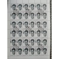 Марки. СССР. 1990 г. Пастернак Б.Л.