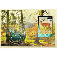 Разновидность почтовой марки "V Национальная филателистическая выставка "Белфила-2006". Олень благородный"