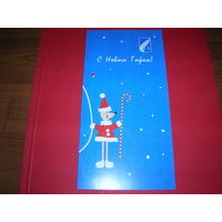 С Новым годом Беларусь Минск БГУ двойная чистая