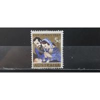 РАСПРОДАЖА. АВСТРАЛИЯ 1965г. Полная серия. Гаш.