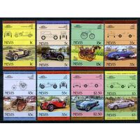 Невис. 1974. Транспорт. Автомобили