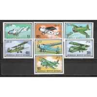 ФФ2 Монголия 1976 Авиация