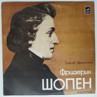 LP Сергей Доренский (ф-но) - Ф. Шопен. Мазурки (1974)