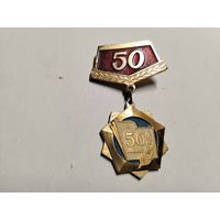 Белорусский государственный институт народного хозяйства