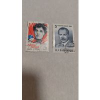 СССР  личности  ГАШ Вавилов