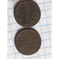 Денежка - две штуки одним лотом