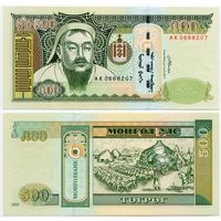 Монголия. 500 тугрик (образца 2007 года, P66b, UNC)