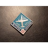 Значок самолет