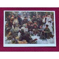 Отдых после боя. Василий Теркин. Непринцев 1953 г. Чистая.