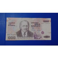 Греция 10.000 драхм 1996