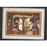 ФФ3 Украина 2003 Скит