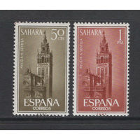 Испанская Сахара**