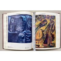 Книга Лидия Акимова. Г. Поплавский художник