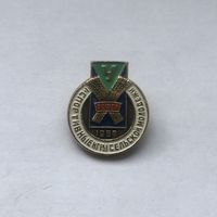 Спортивные игры сельской молодежи РСФСР 1968