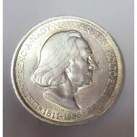 2 пенго 1936 Венгрия. Яркое серебро! В коллекцию!