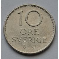 Швеция, 10 эре 1964 г.