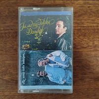 Данчик/Борткевич "Я ад вас далёка/Мы адной табе належым"