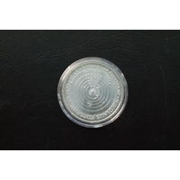 5 марок 1973 Германия, Николай Коперник
